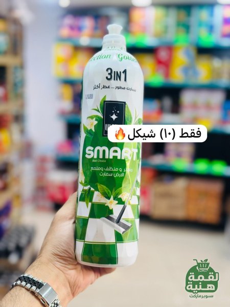اخضر